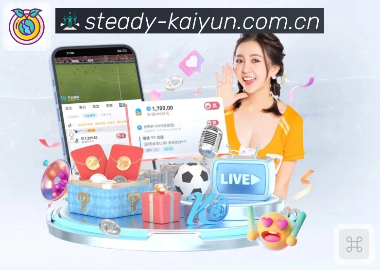 华体会体育App
